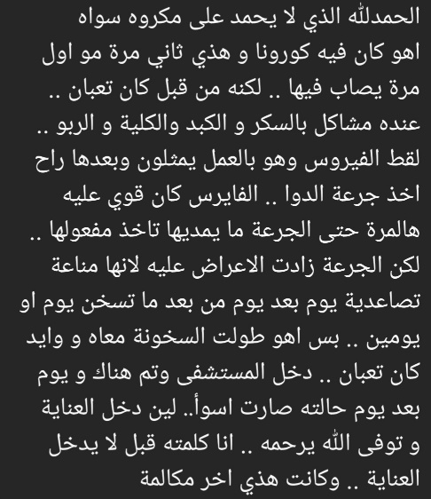 Screenshot-20210227-212750-Instagram-copy-486x562.jpg