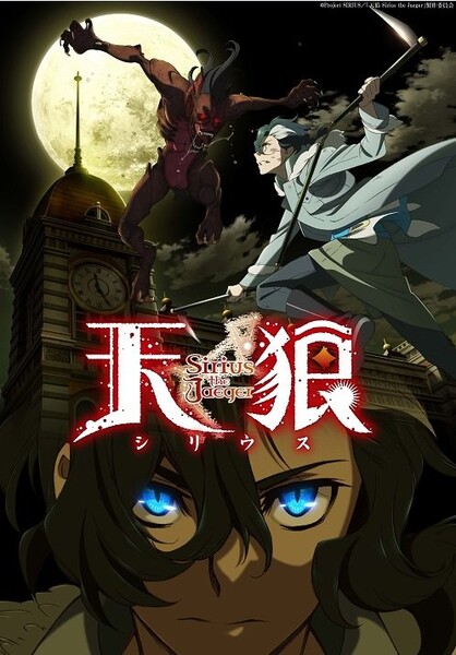 sirius.jpg