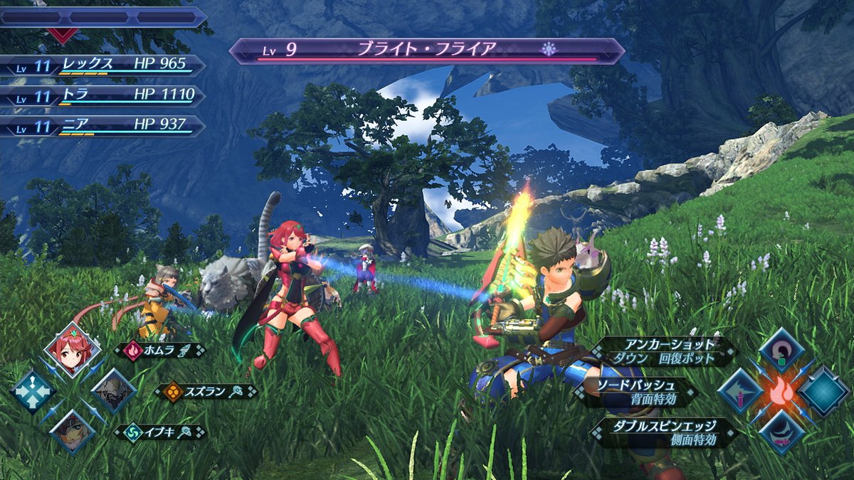 Xenoblade-Chronicles-2-01.jpg