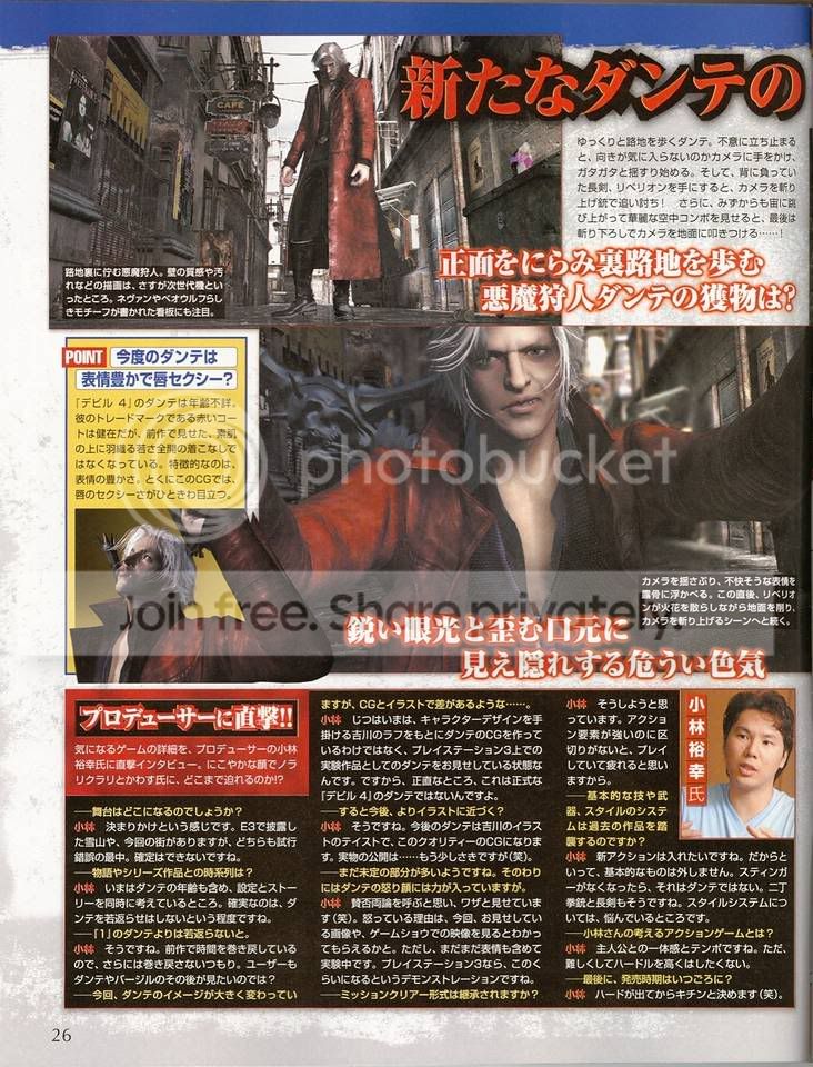 DMC4Scan2.jpg