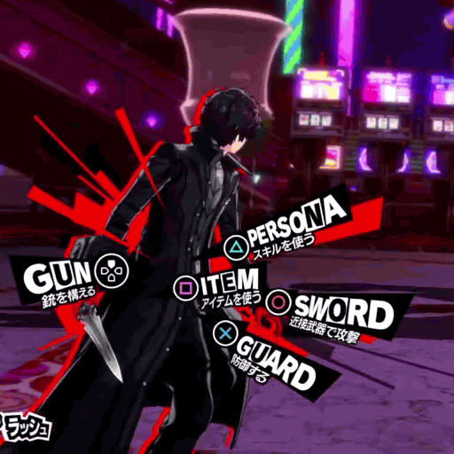 2887386-persona_combatui.gif