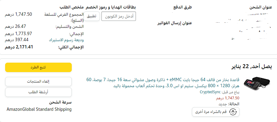 Screenshot-2023-01-22-194745.png