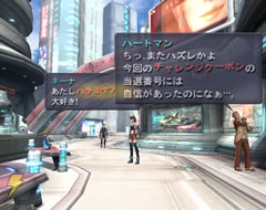 20050912_01_monolith15.jpg
