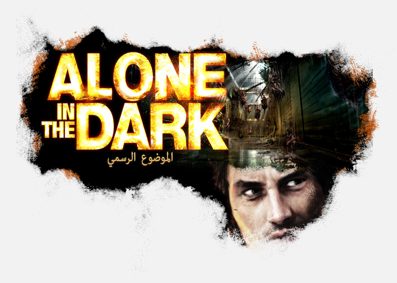 aloneinthedark-thamer.jpg