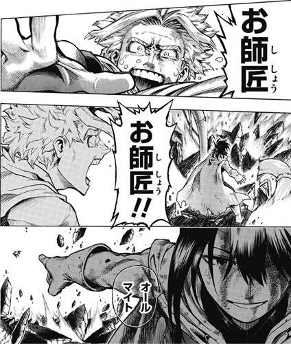 mham_manga_fixw_640_hq.jpg