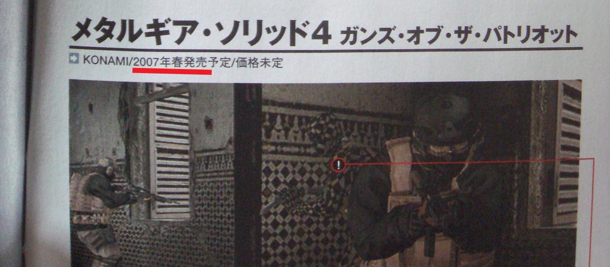 mgs4.jpg