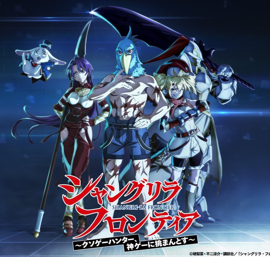 shangri-la-frontier-anime-key-visual-v0-dv64qhin5jma1-1.jpg