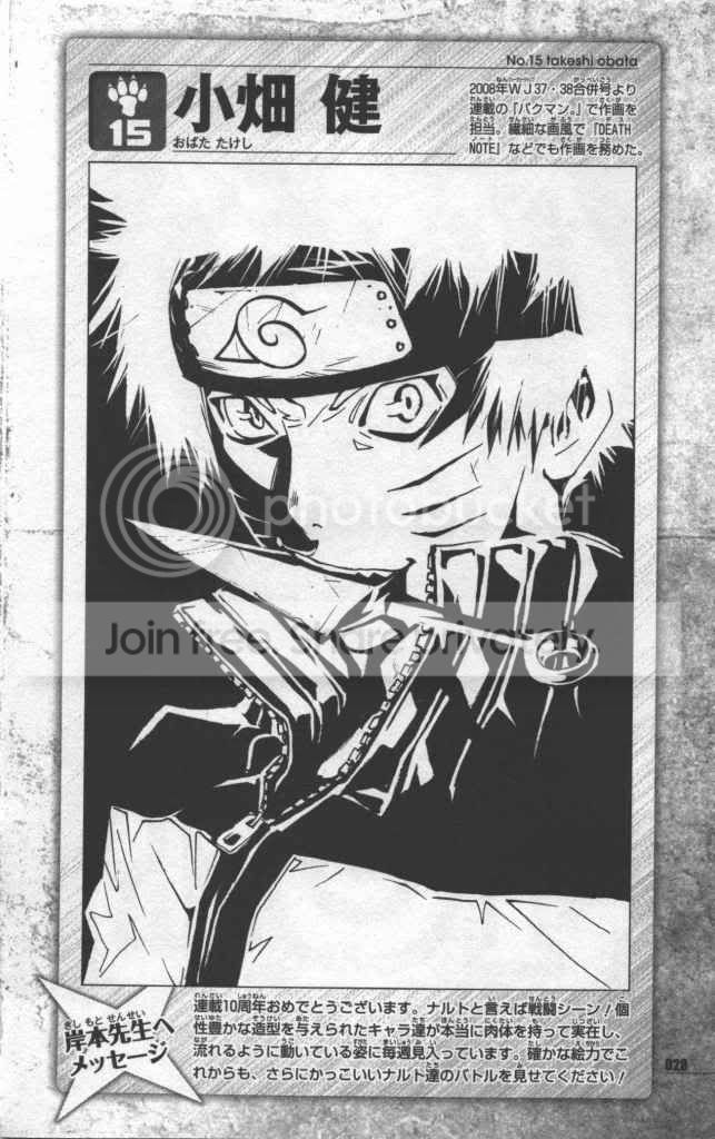 naruto-deathnote.jpg