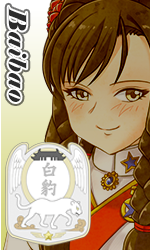 Baibao.png