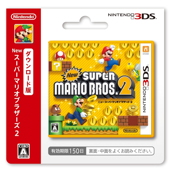 nsmb2_eshop_card.jpg