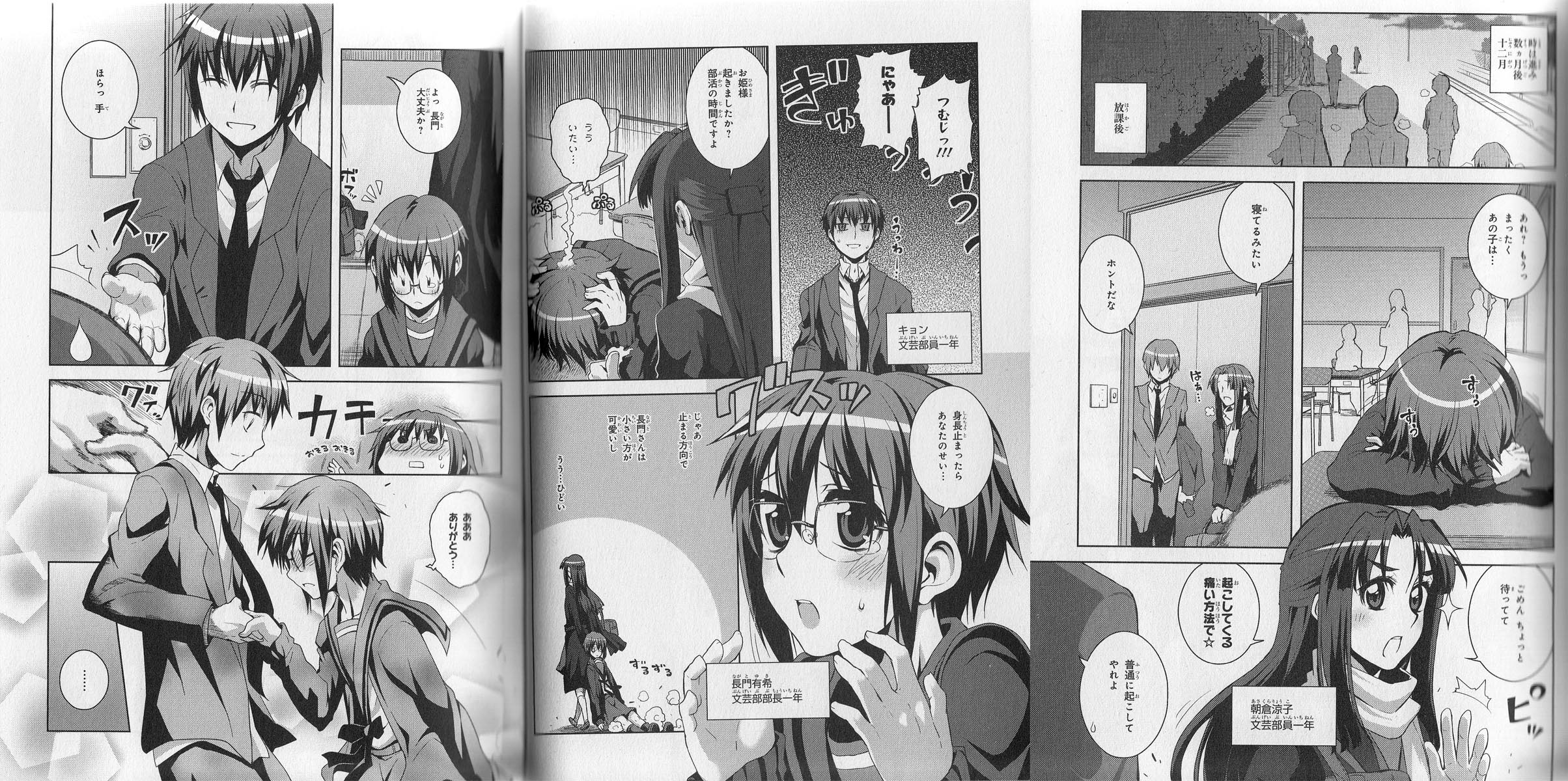 nagato01_0001.jpg