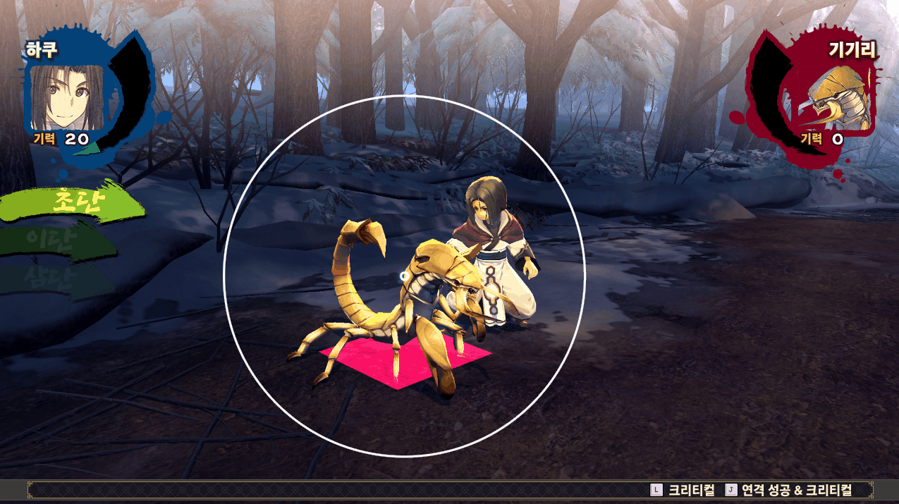 UT2_GIF1_1723094314868.gif