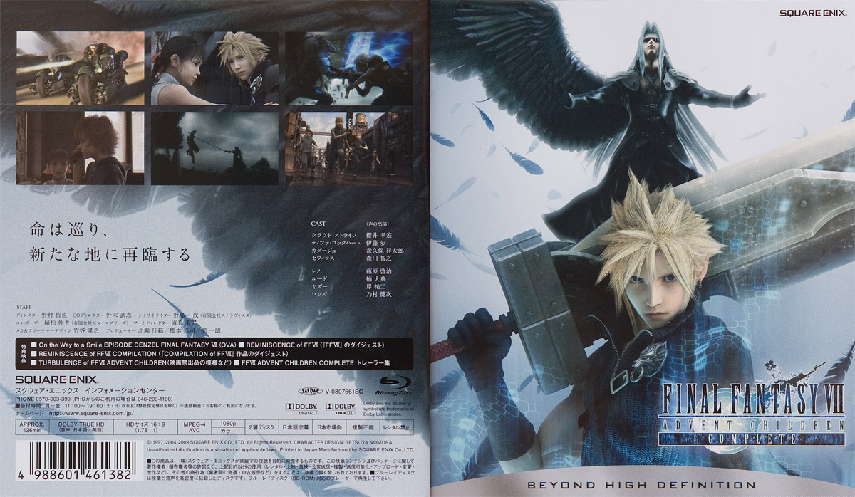 cover_final_fantasy_acc_jp.jpg