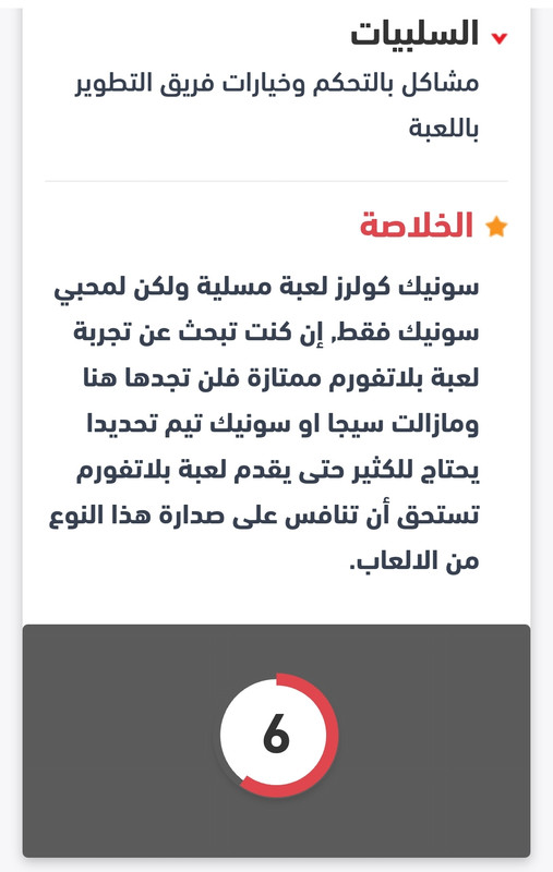Screenshot-2025-07-30-18-57-41-436-com-opera-browser-edit.jpg