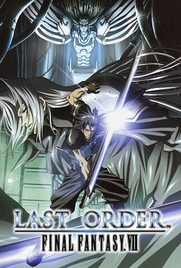 Last_Order_Poster.jpg