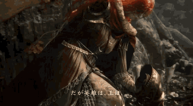 elden-ring-from-software.gif