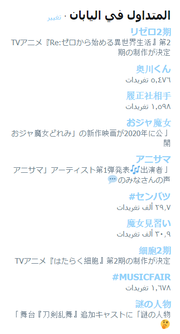 rejapan.png