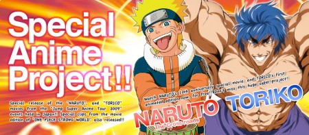 Naruto_Toriko-450x197.jpg