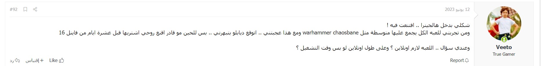 hakWQRa.jpg