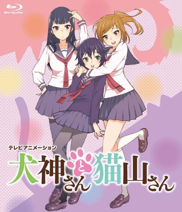 Inugami-san-to-Nekoyama-san.jpg