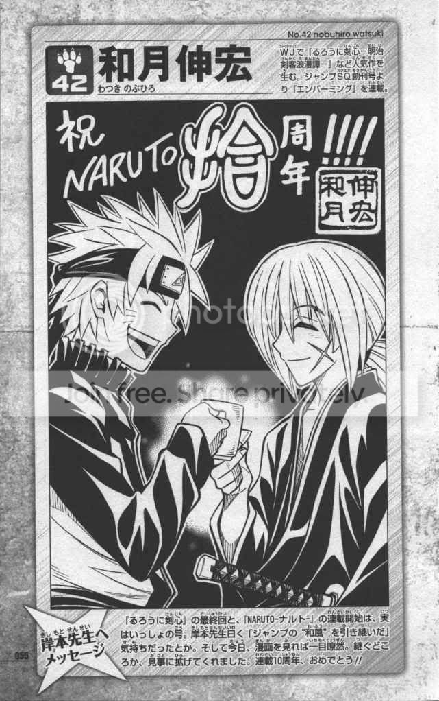 naruto-kenshin.jpg