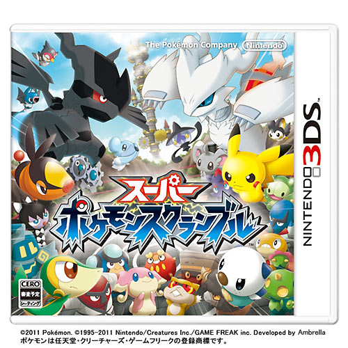 super_pokemon_scramble_boxart.jpg