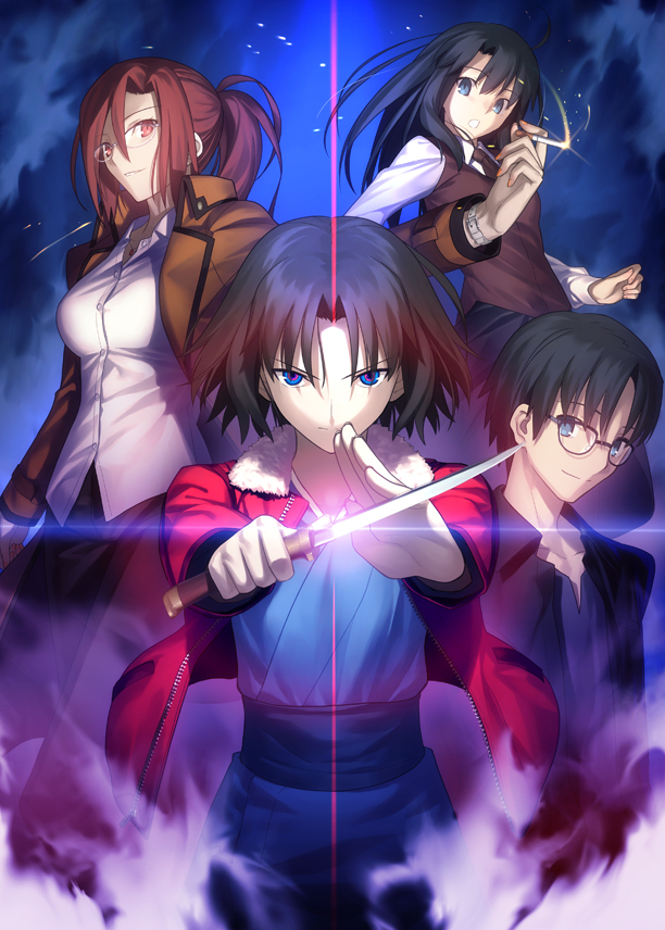 Kara+No+Kyoukai.jpg