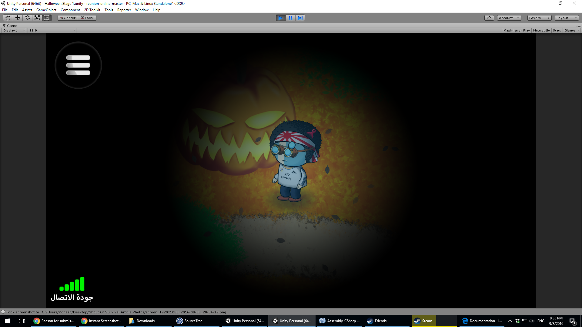 Game_Style_Before.png