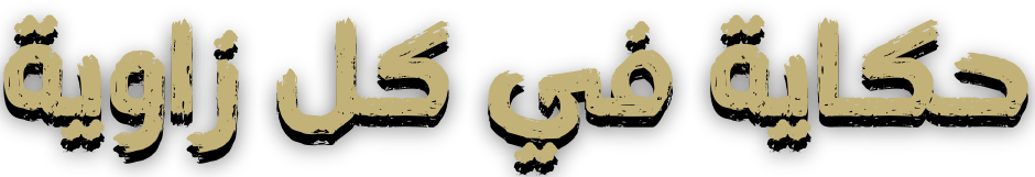 tHaKyle.png