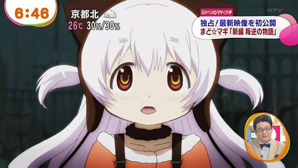 Nagisa-Momoe.jpg