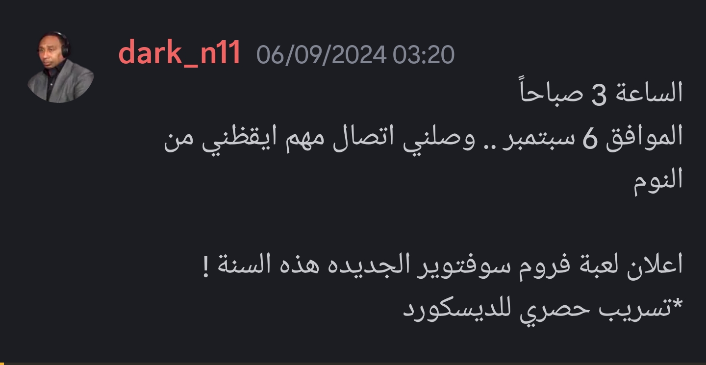 Smart-Select-20241206-131028-Discord.jpg