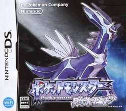 thumb_d_boxart.JPG