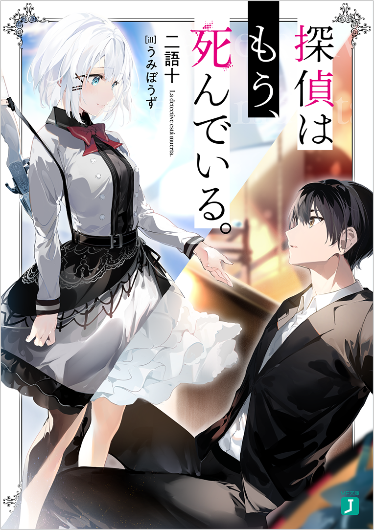 novels1.png