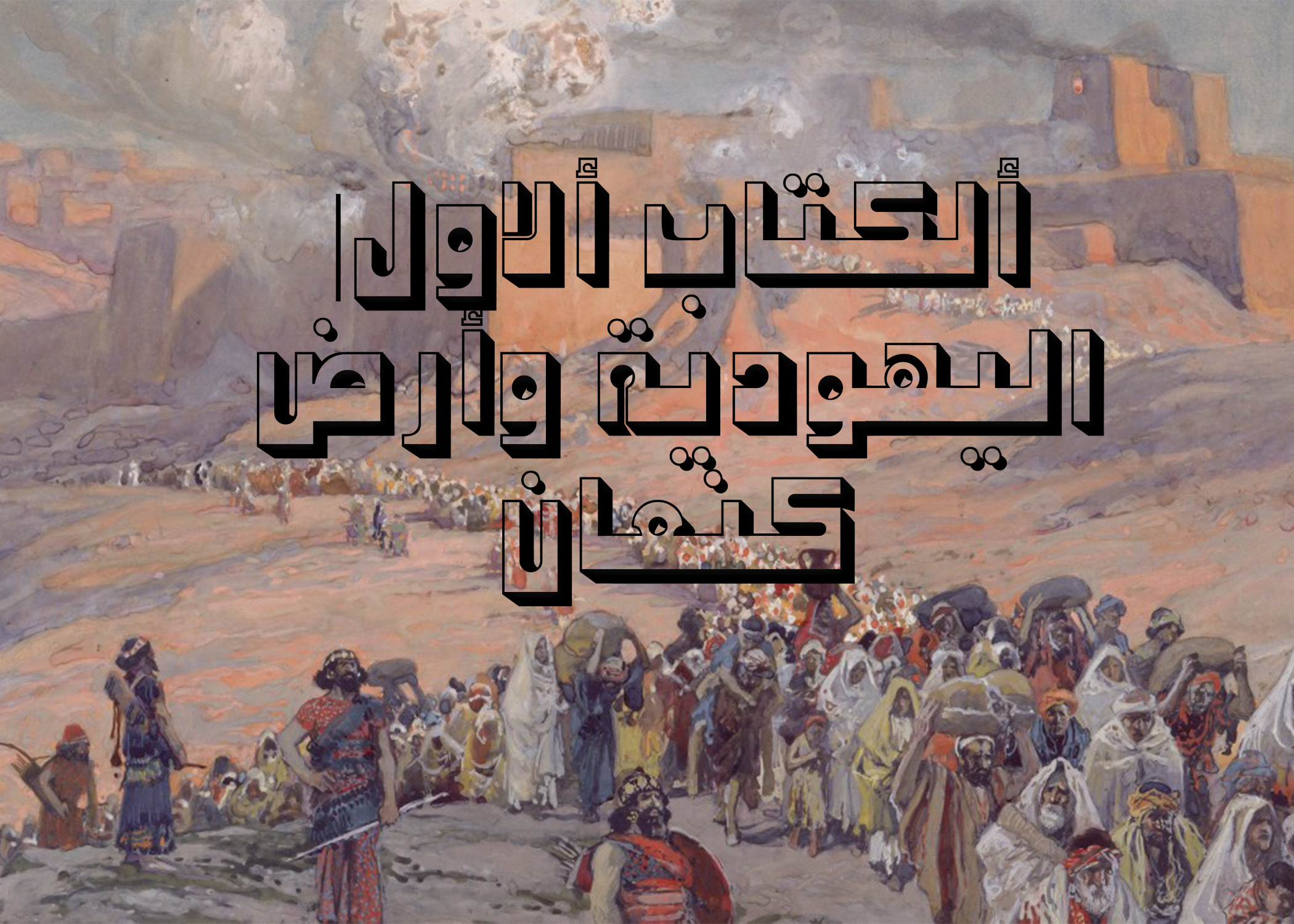 Yx7nWmm.png