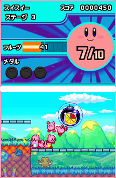 newkirby3.jpg