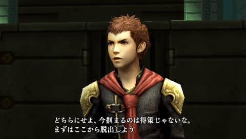 eight-screenshot.jpg