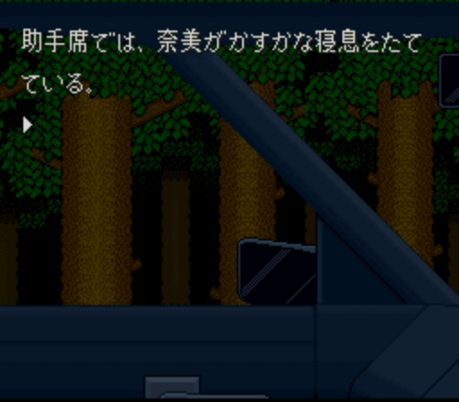 34819-Otogirisou_(Japan)-1459794992.png