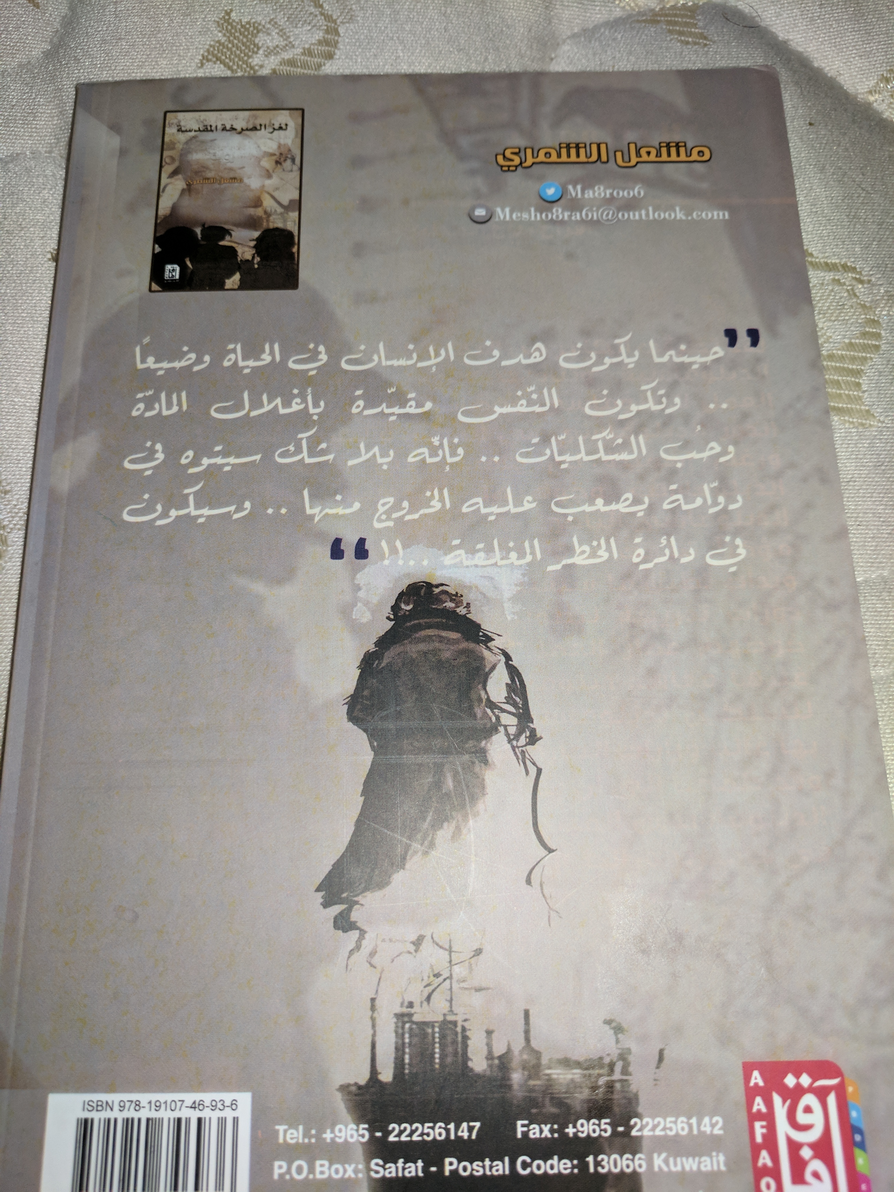 p_618gh6r60.jpg