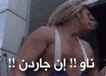 3821815296_84d9699e7a_o.gif