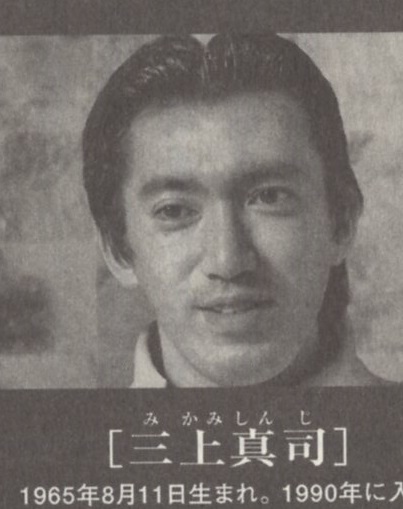 mikami01.jpg