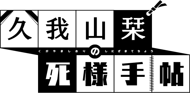 ksst_logo_y.png