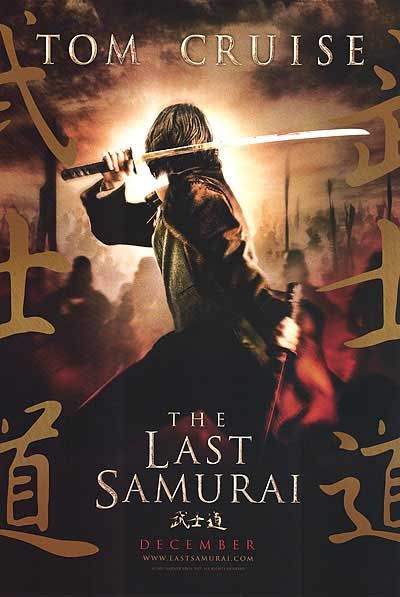 last_samurai.jpg