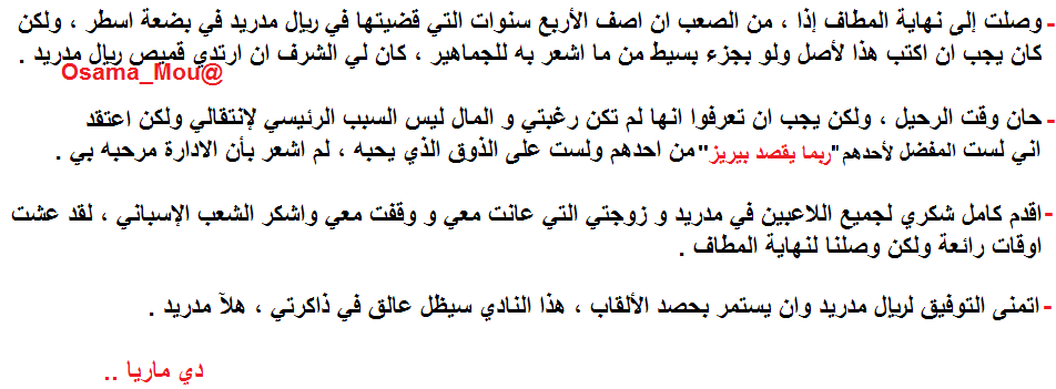 Bv_IBbUCMAAikqA.png:large