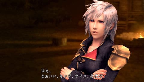 seven-screenshot.jpg