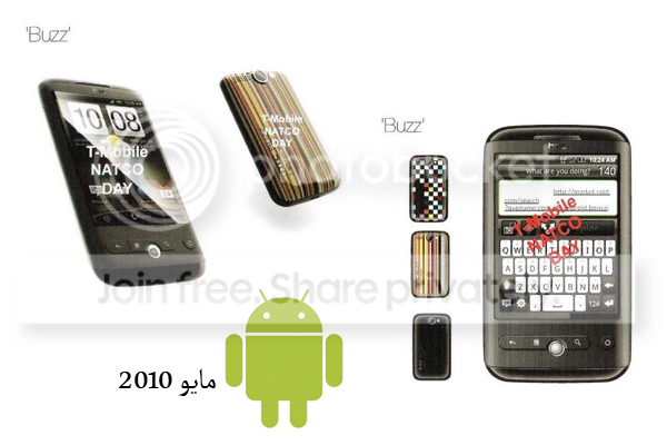 HTC4.png