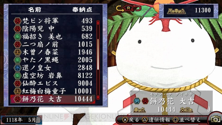 oreshika2_013_cs1w1_720x.jpg