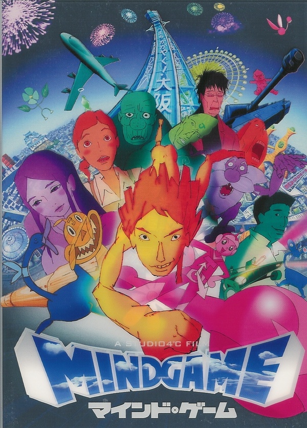 600full-mind-game-cover.jpg