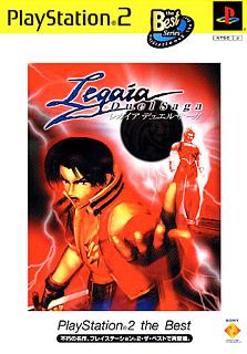 _-Legaia-2-Duel-Saga-PS2-_.jpg