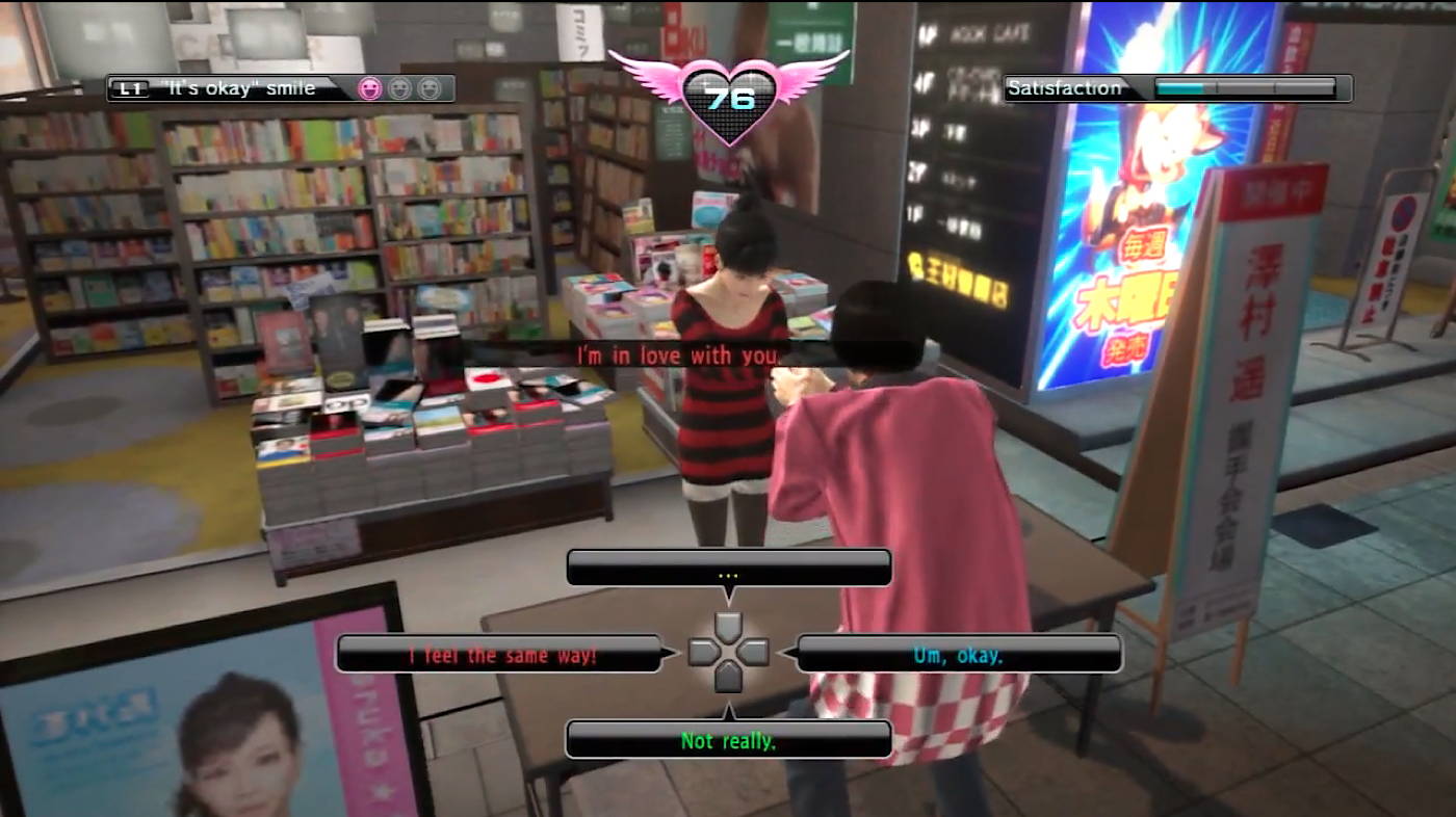Haruka-Yakuza-5-event.jpg