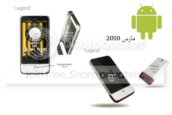 HTC1.png